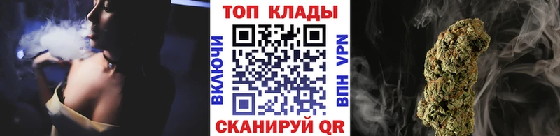 Хочу наркоту Приволжск Кокаин  АМФ  Псилоцибиновые грибы  Гашиш  МЕФ  А ПВП 