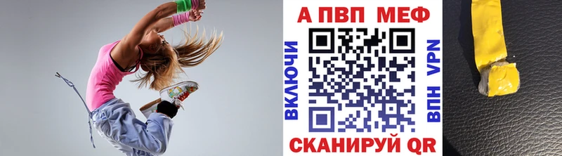 APVP Crystall  KRAKEN ссылки  Приволжск  что такое наркотик 