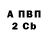 Амфетамин 98% Lesnik Zapovednika