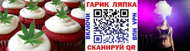Cannafood марихуана  Приволжск 