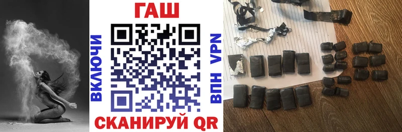 хочу наркоту  Приволжск  Гашиш хэш 