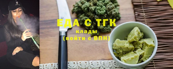 мефедрон мука Аркадак