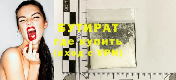 мефедрон мука Аркадак