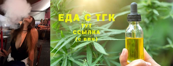 мефедрон мука Аркадак