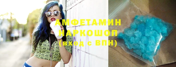 мефедрон мука Аркадак