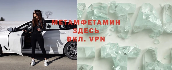не бодяженный Армянск