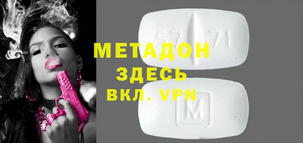 мефедрон мука Аркадак