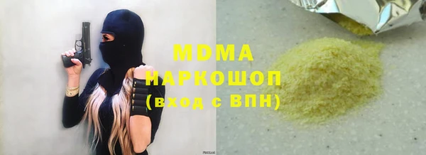 кокс Арсеньев