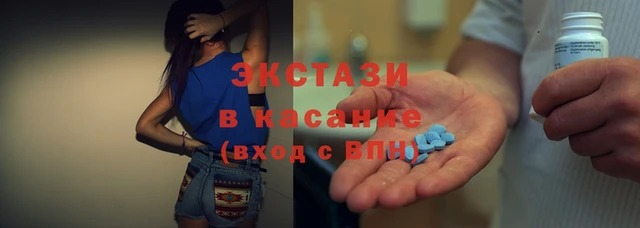 мефедрон мука Аркадак