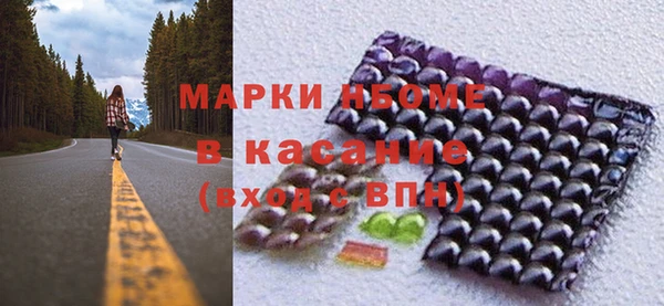 не бодяженный Армянск