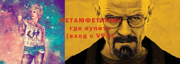 мефедрон мука Аркадак