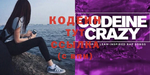 не бодяженный Армянск