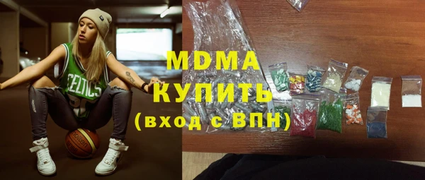 мефедрон мука Аркадак
