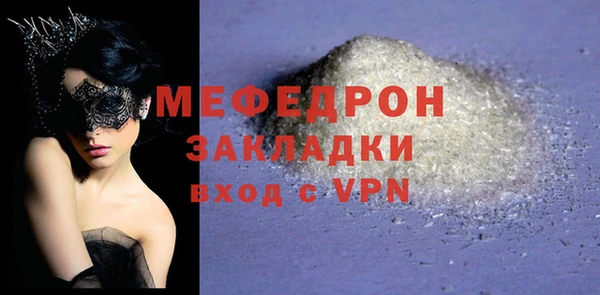 не бодяженный Армянск