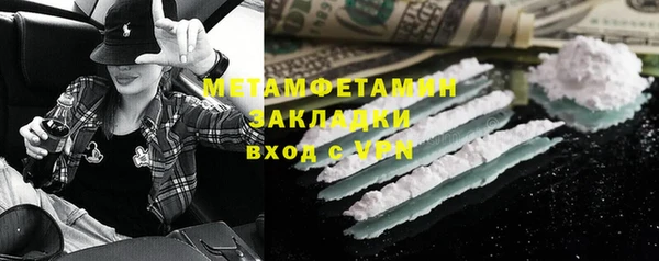 мефедрон мука Аркадак