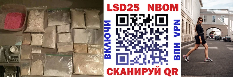 LSD-25 экстази кислота  Приволжск 