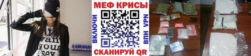 МЯУ-МЯУ мука  ОМГ ОМГ рабочий сайт  Приволжск 
