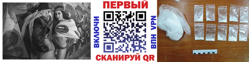 Метамфетамин пудра  Приволжск 