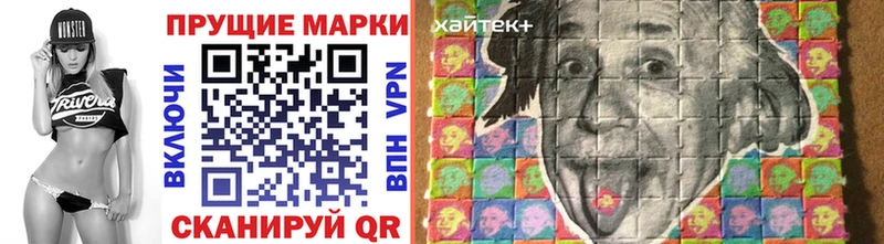 Марки NBOMe 1500мкг Приволжск