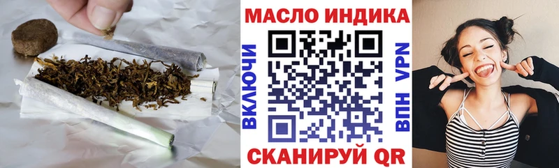 где можно купить наркотик  Приволжск  Дистиллят ТГК Wax 